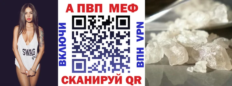 Alpha PVP Соль  Артём 