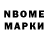 APVP крисы CK Gabo 0850