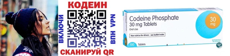 Codein Purple Drank Артём