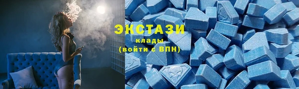 ECSTASY Надым