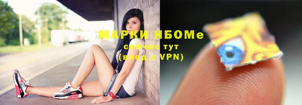 мет Алексеевка