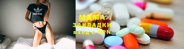 мдма Алзамай