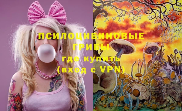 прущие крисы Навашино
