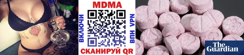 закладки  Артём  МДМА crystal 