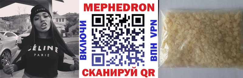 МЯУ-МЯУ 4 MMC  Артём 