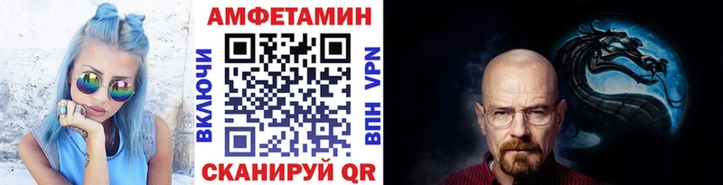 МЕТАМФЕТАМИН кристалл  Артём 