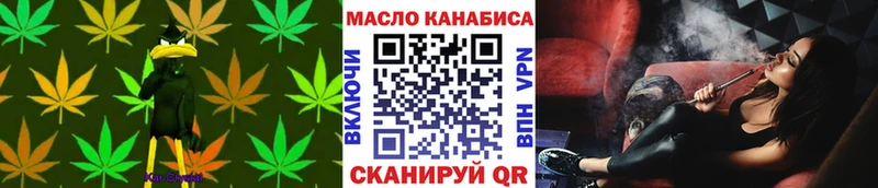 Дистиллят ТГК THC oil  Артём 